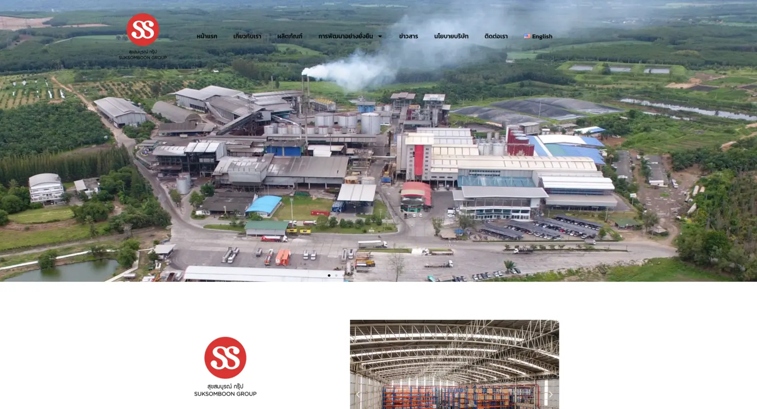 Suksomboon
